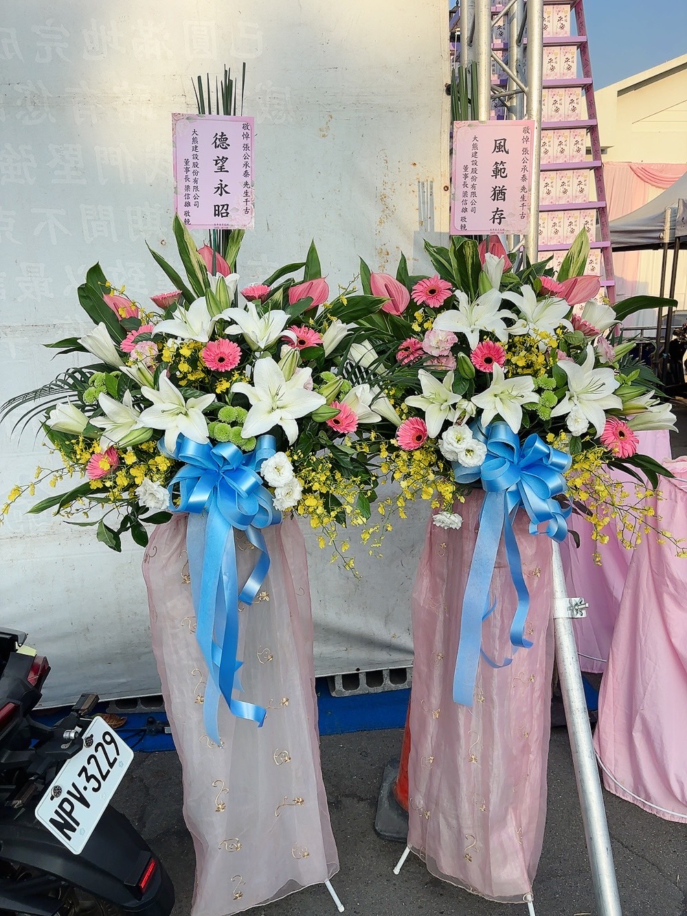 追思花禮