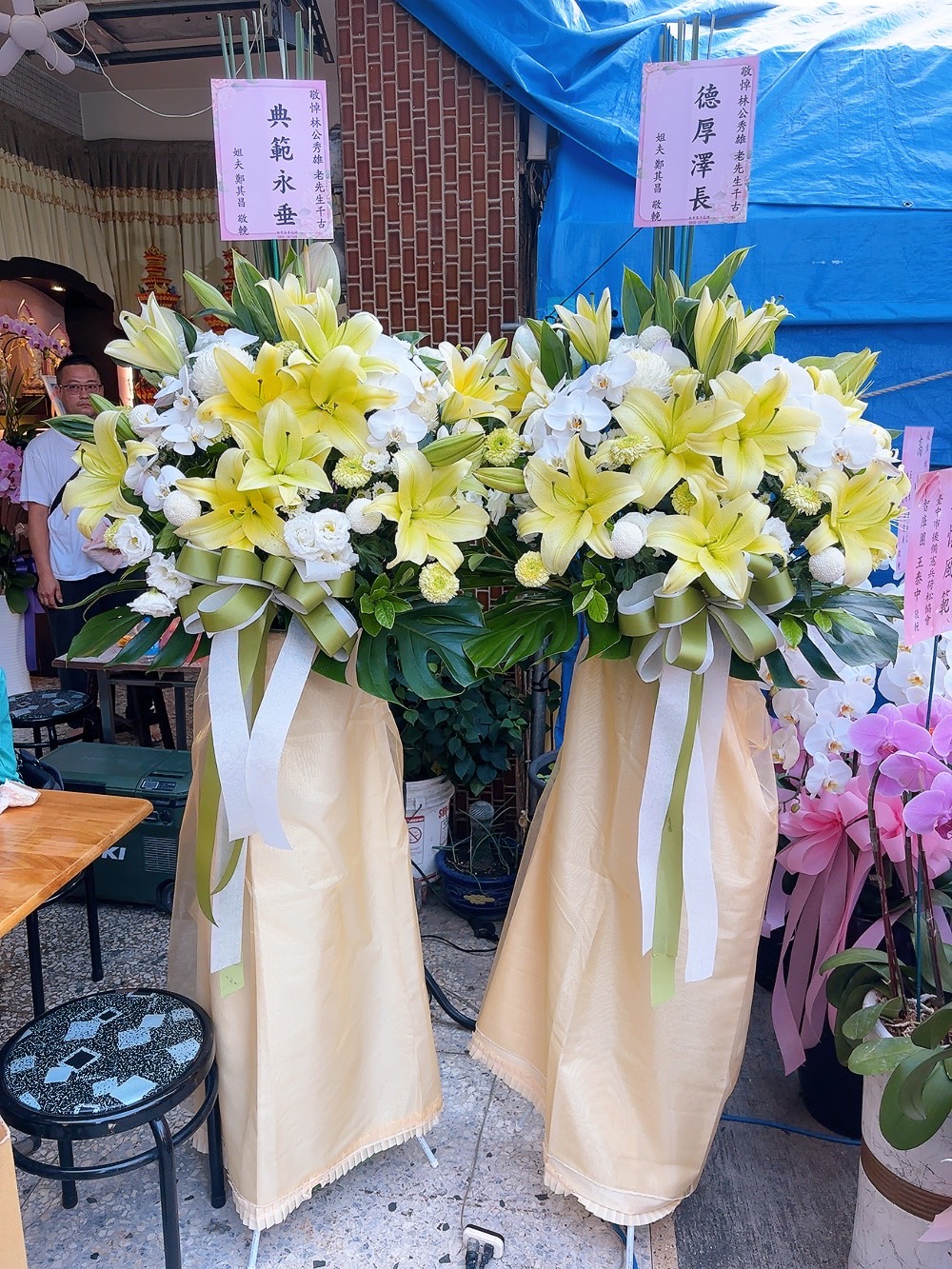 藝術花籃