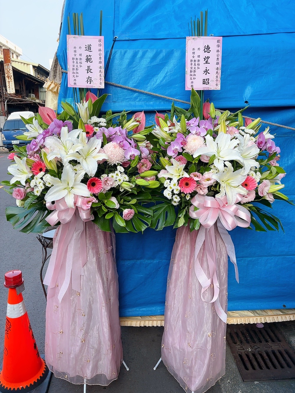 追思花禮