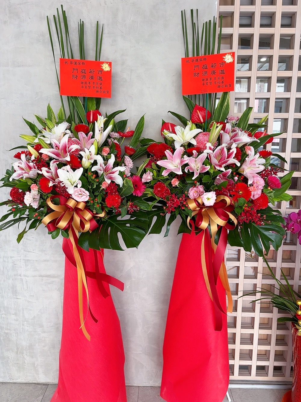 藝術花籃